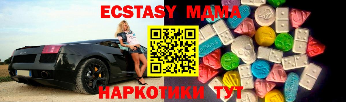 Ecstasy louis Vuitton Усть-Джегута