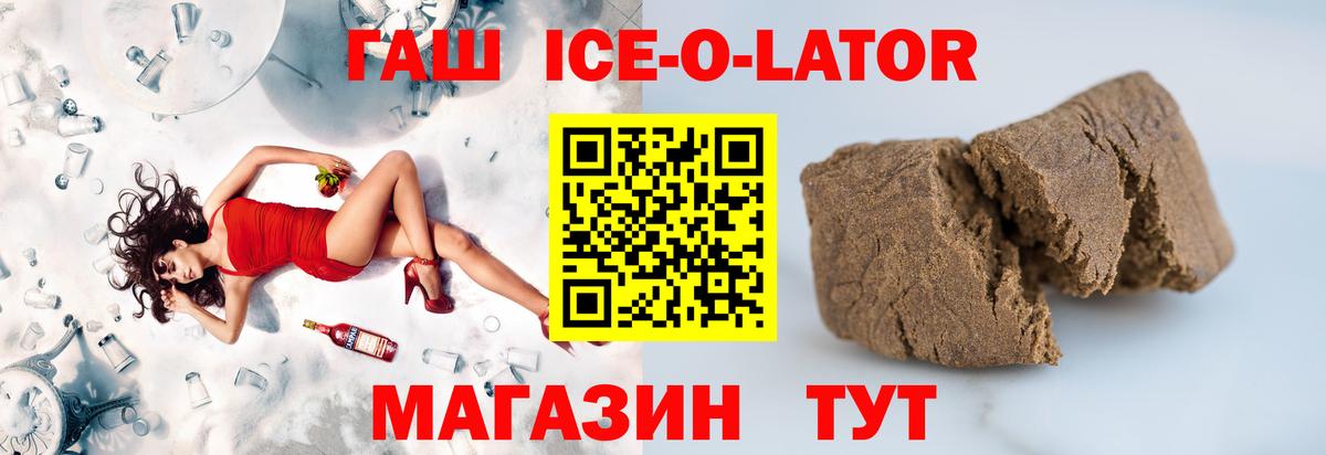 ГАШИШ hashish Усть-Джегута