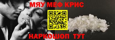 прущая мука Мариинск