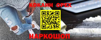 прущая мука Мариинск