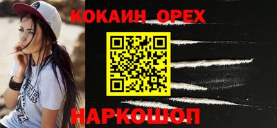 СК Малгобек