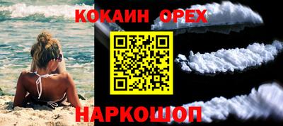 СК Малгобек