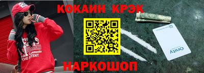 прущая мука Мариинск