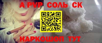 СК Малоярославец