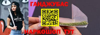 прущая мука Мариинск