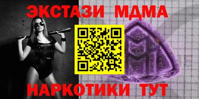 СК Малоярославец