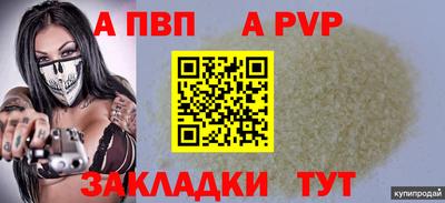 прущая мука Мариинск