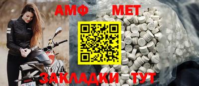 СК Малгобек
