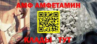 прущая мука Мариинск