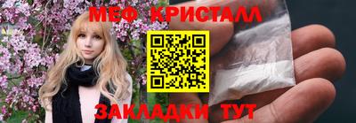 прущая мука Мариинск