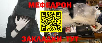 прущая мука Мариинск