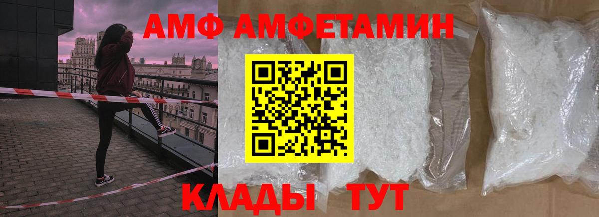 Метамфетамин пудра Усть-Джегута