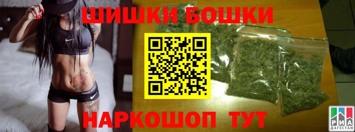 Каннабис THC 21% Усть-Джегута