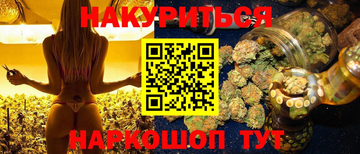 Конопля MAZAR  Бошки Шишки Amnesia  МАРИХУАНА план  Вход с VPN  Усть-Джегута 